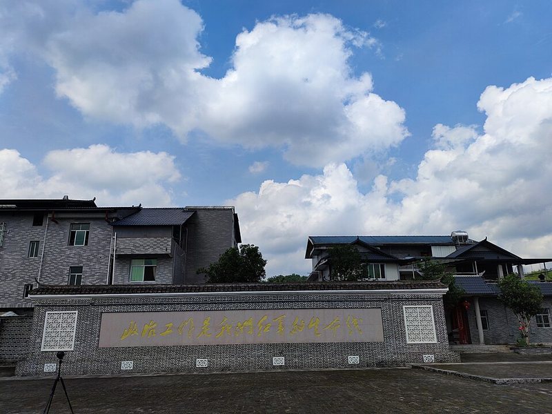 古田会议旧址